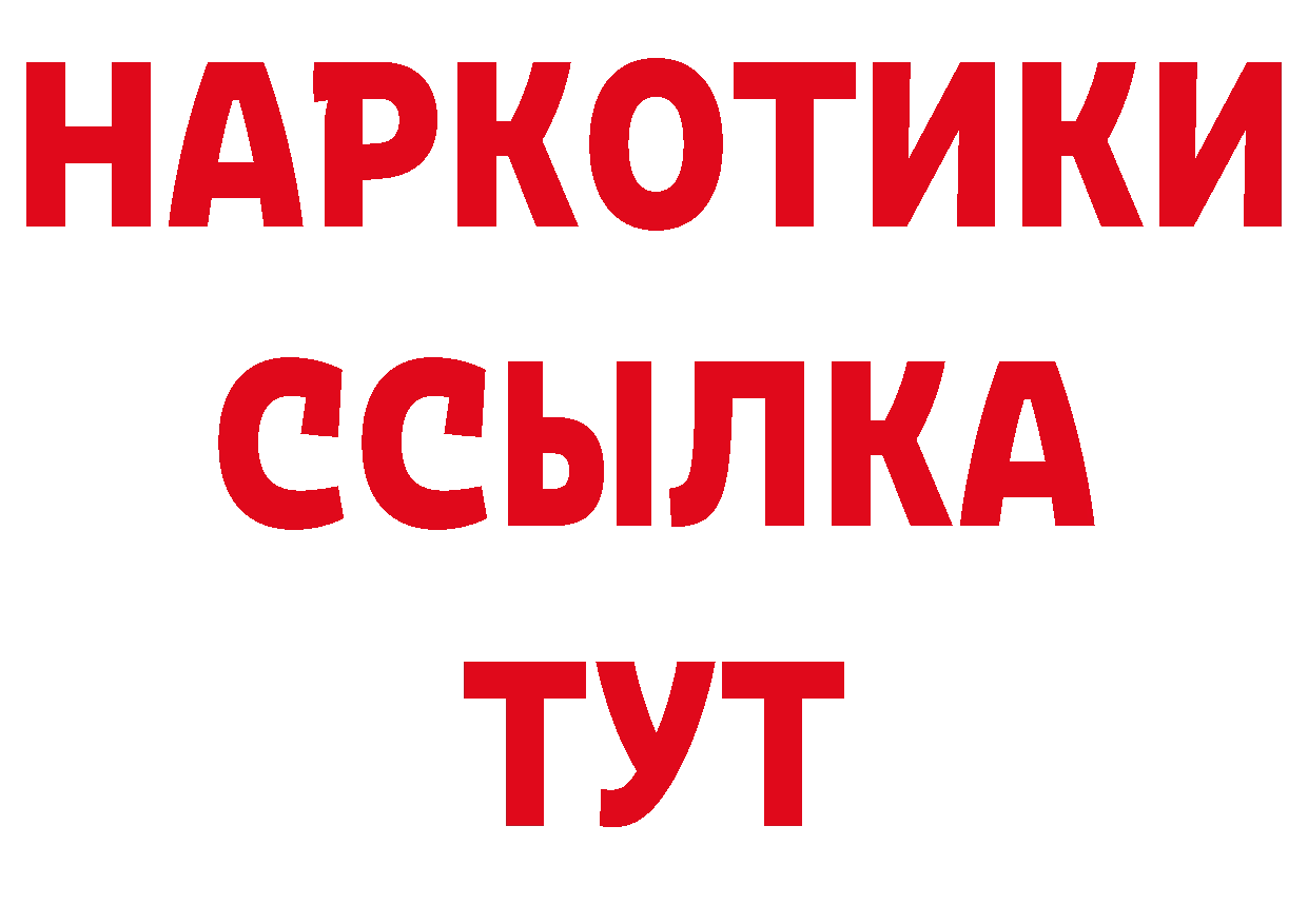 ГЕРОИН VHQ рабочий сайт маркетплейс блэк спрут Гаврилов-Ям