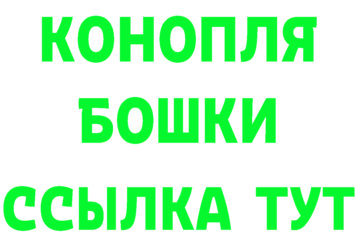 Шишки марихуана конопля сайт площадка kraken Гаврилов-Ям